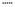 accent image